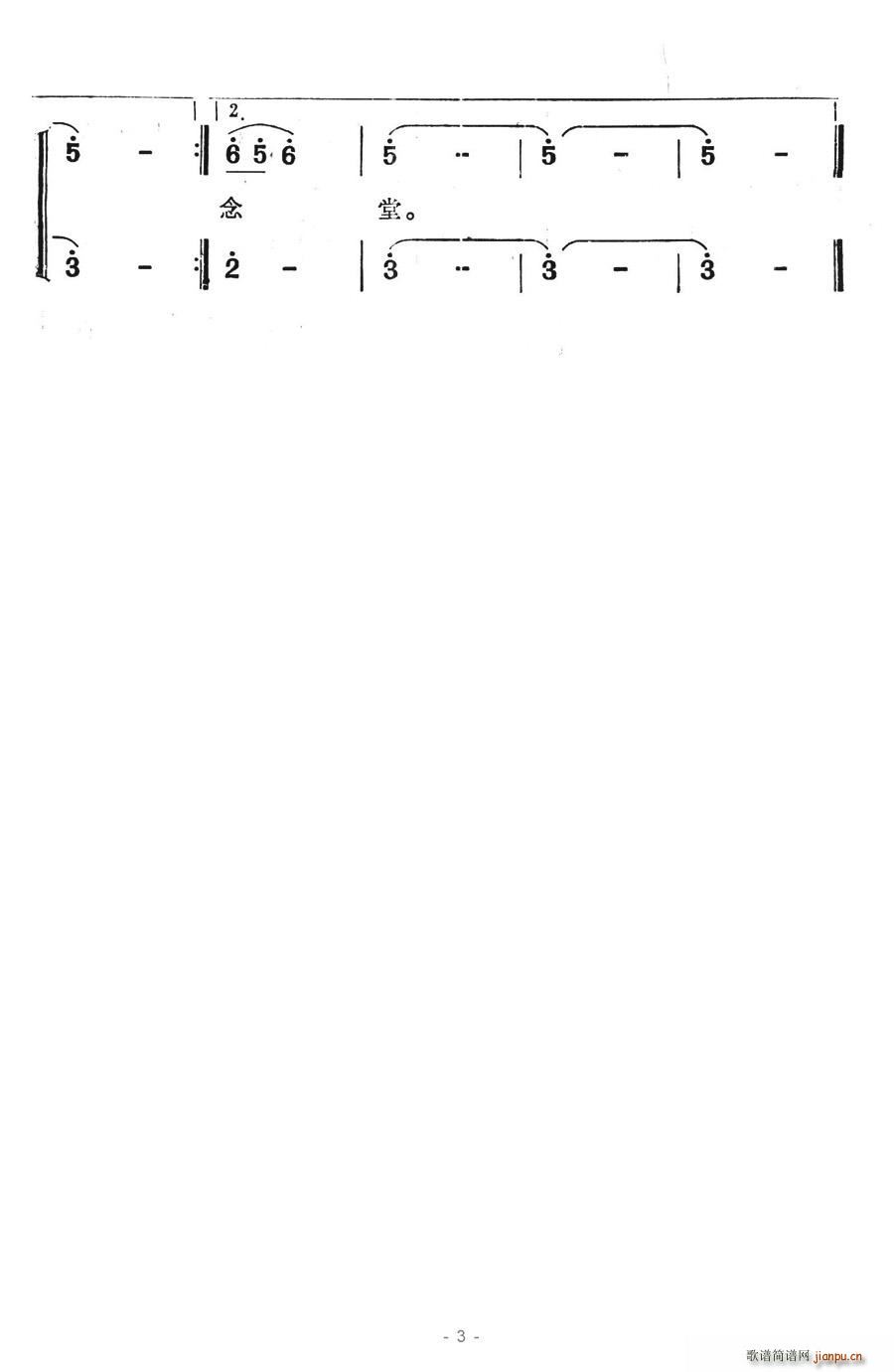 to(ָV)3