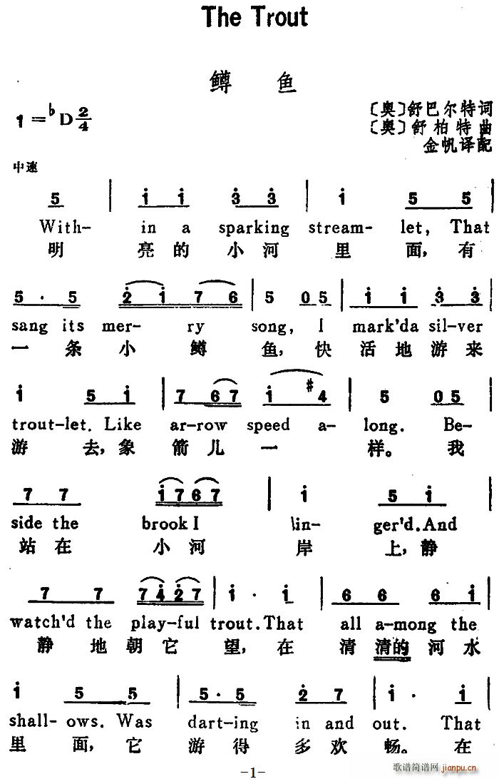 W V~ The Trout hӢČ(du)(ʮּ)1