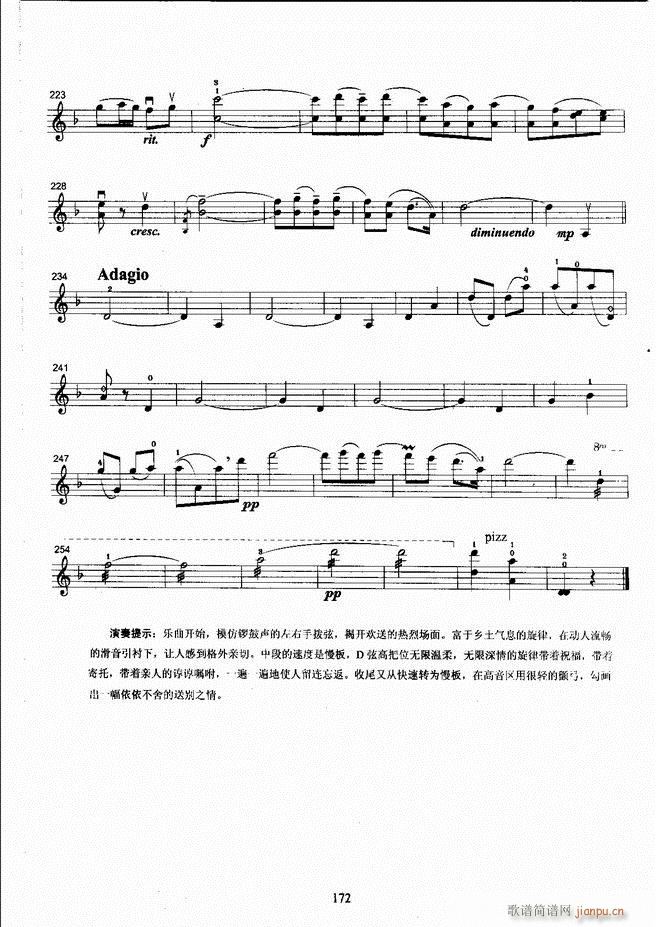 ˇg(sh)I(y)W(xu)Ժ(hu)ˇg(sh)(j)ϵн̲ Сٿ(j)̳ σ(c) 121 180(СV)52
