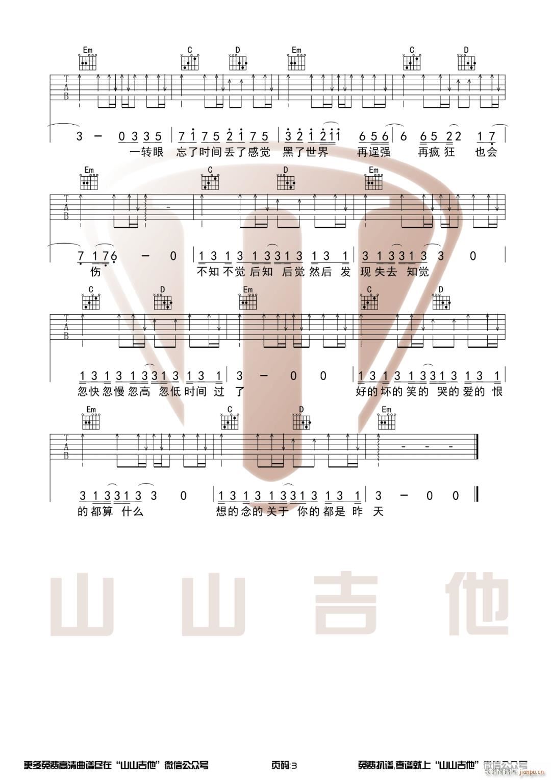 һ  G{(dio)Ұ(V)3
