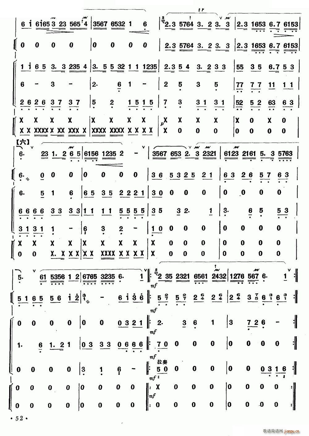 pw  (l)(du)(ѺV)5