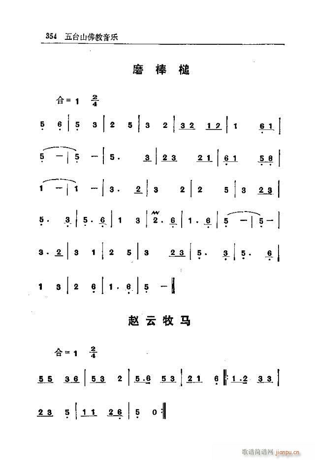 _(ti)ɽ(l)331-360(ʮּ)24
