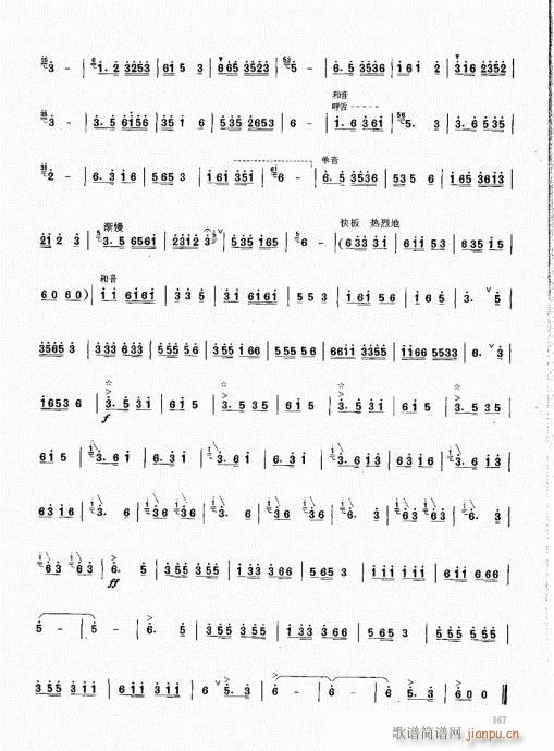 ϻA(ch)̳161-180(V)7