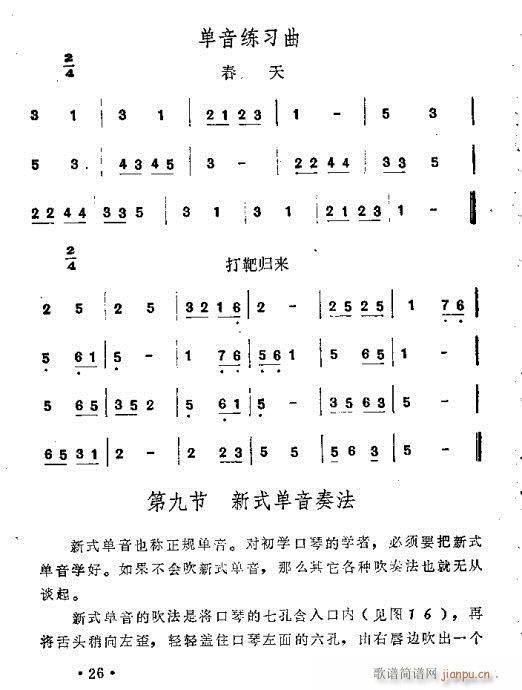 ٴ෨11-30(V)16