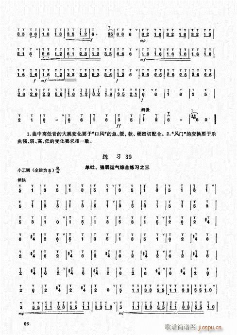 ьý̳61-80(ѺV)6