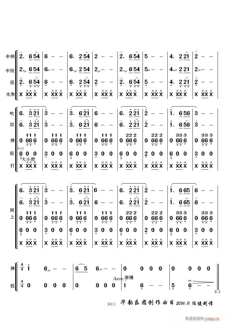 L 񘷺(V)8