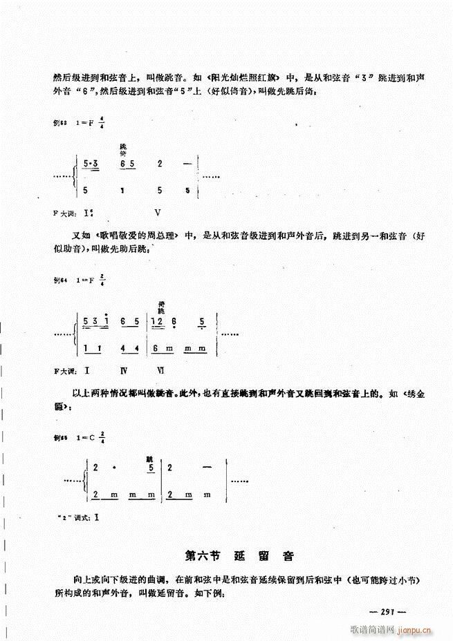 L(fng)ٺӛV̳241 300(L(fng)V)51