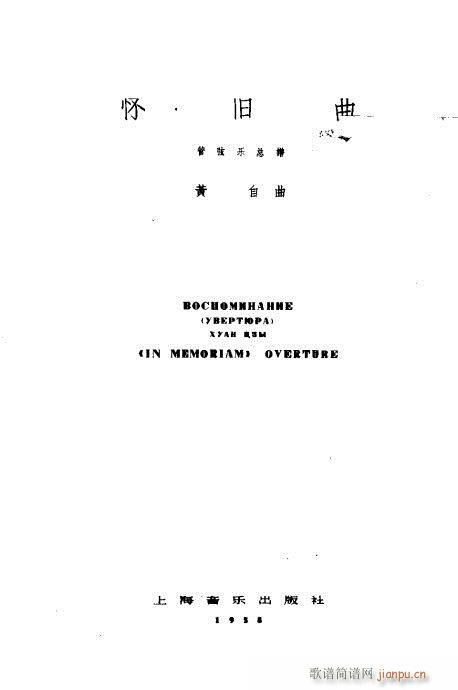 ҘV1-20(V)1