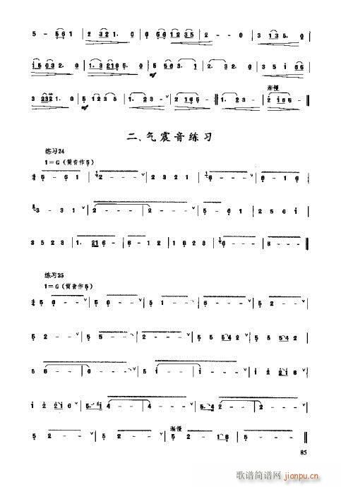 _෨81-100(ʮּ)5