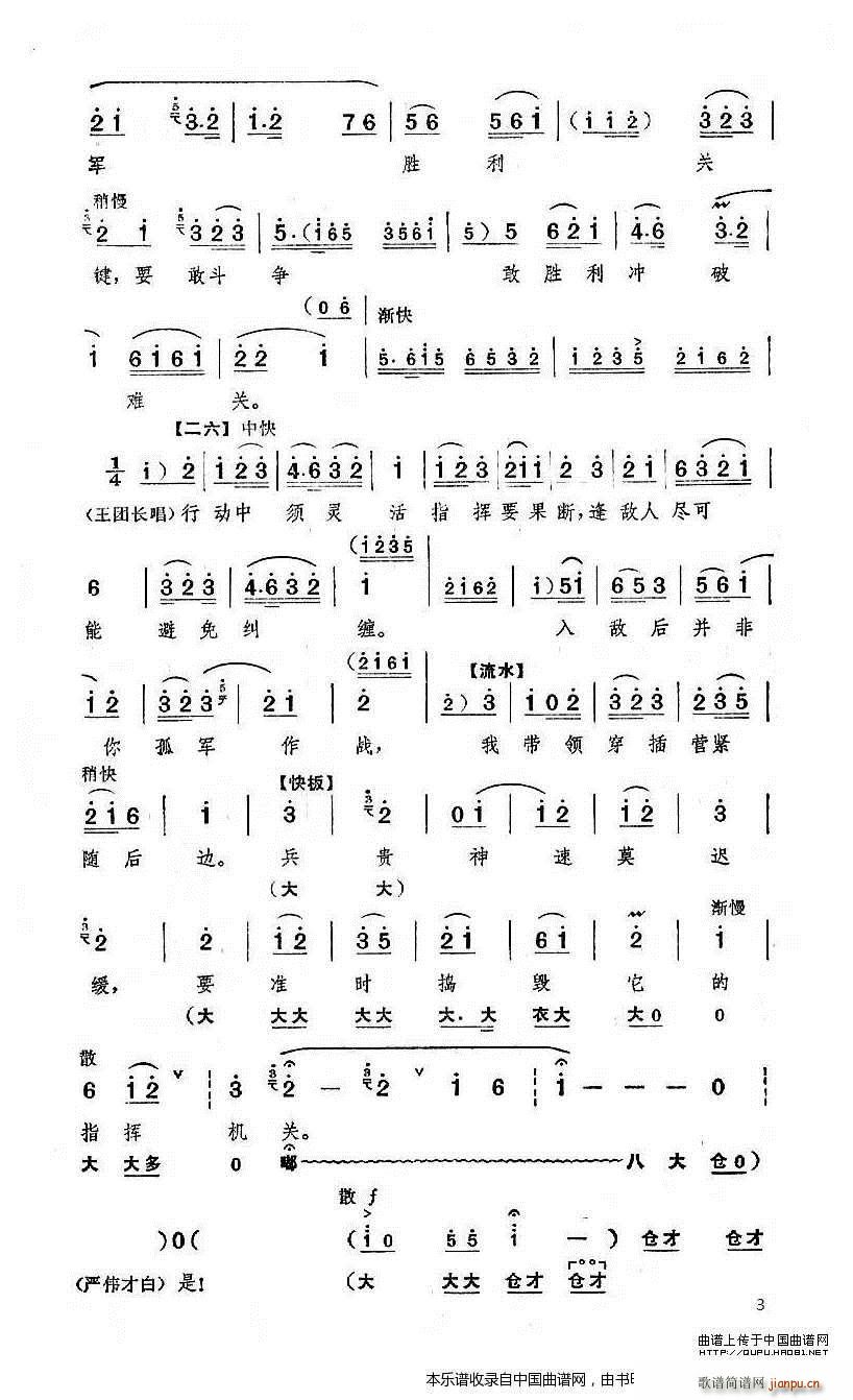 ׻FR u׻F x V(V)3