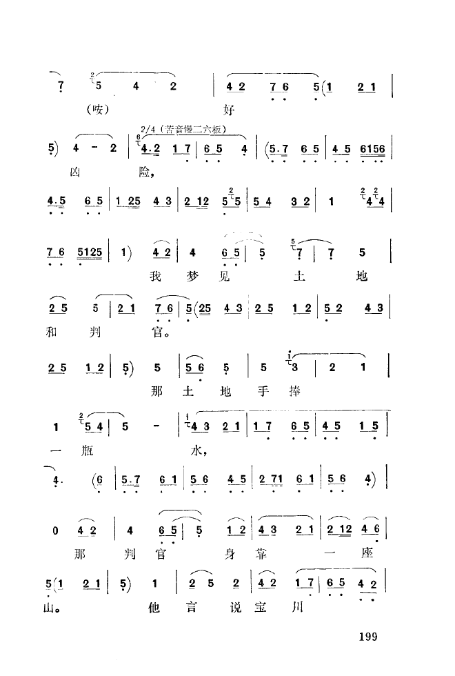 ǻ\ 201 250(ʮּ)5