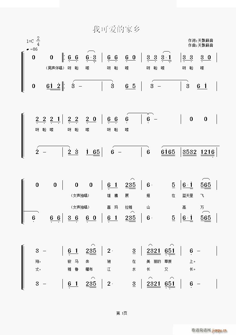 ҿɐ۵ļl(xing) (ָV)1