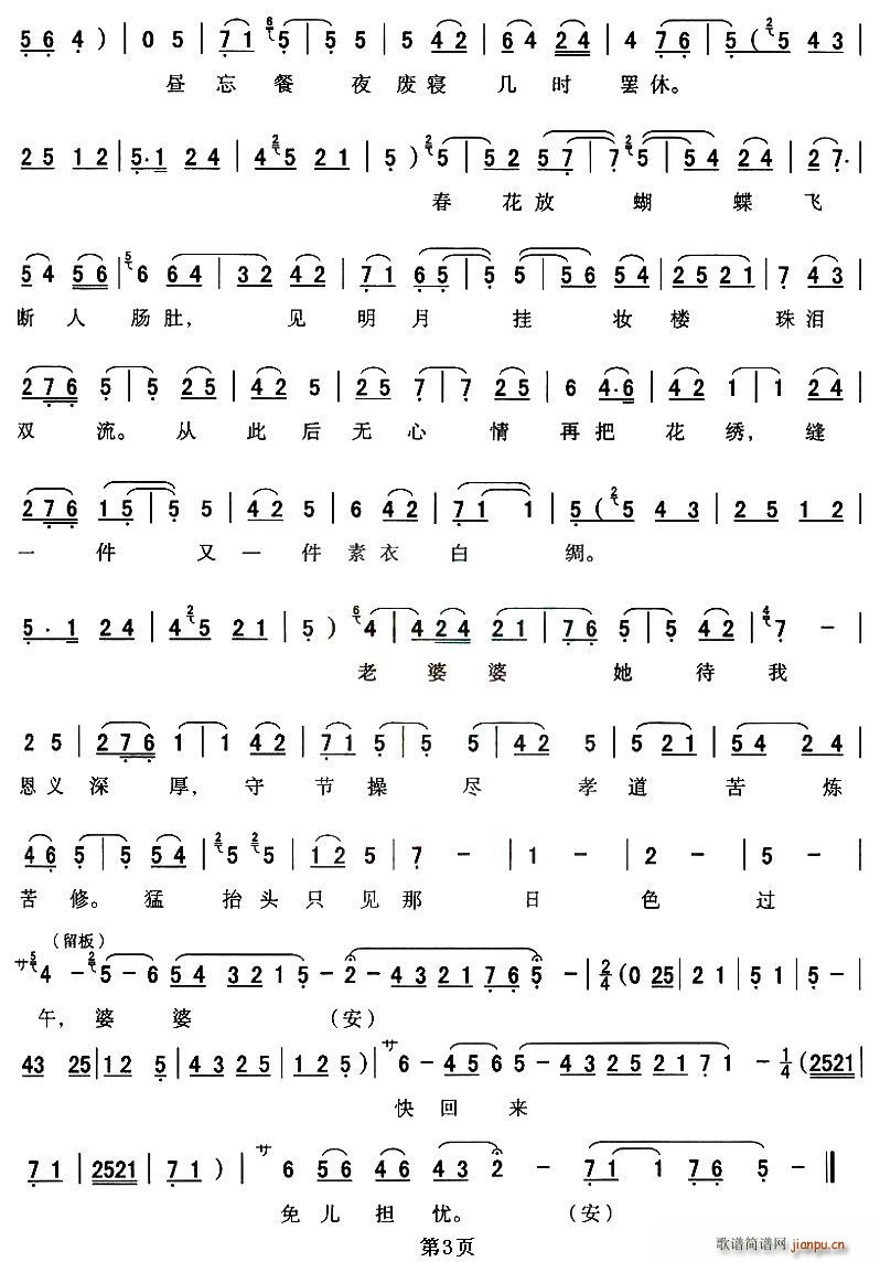 [ǻ]и]Сȴ(ʮּ)3