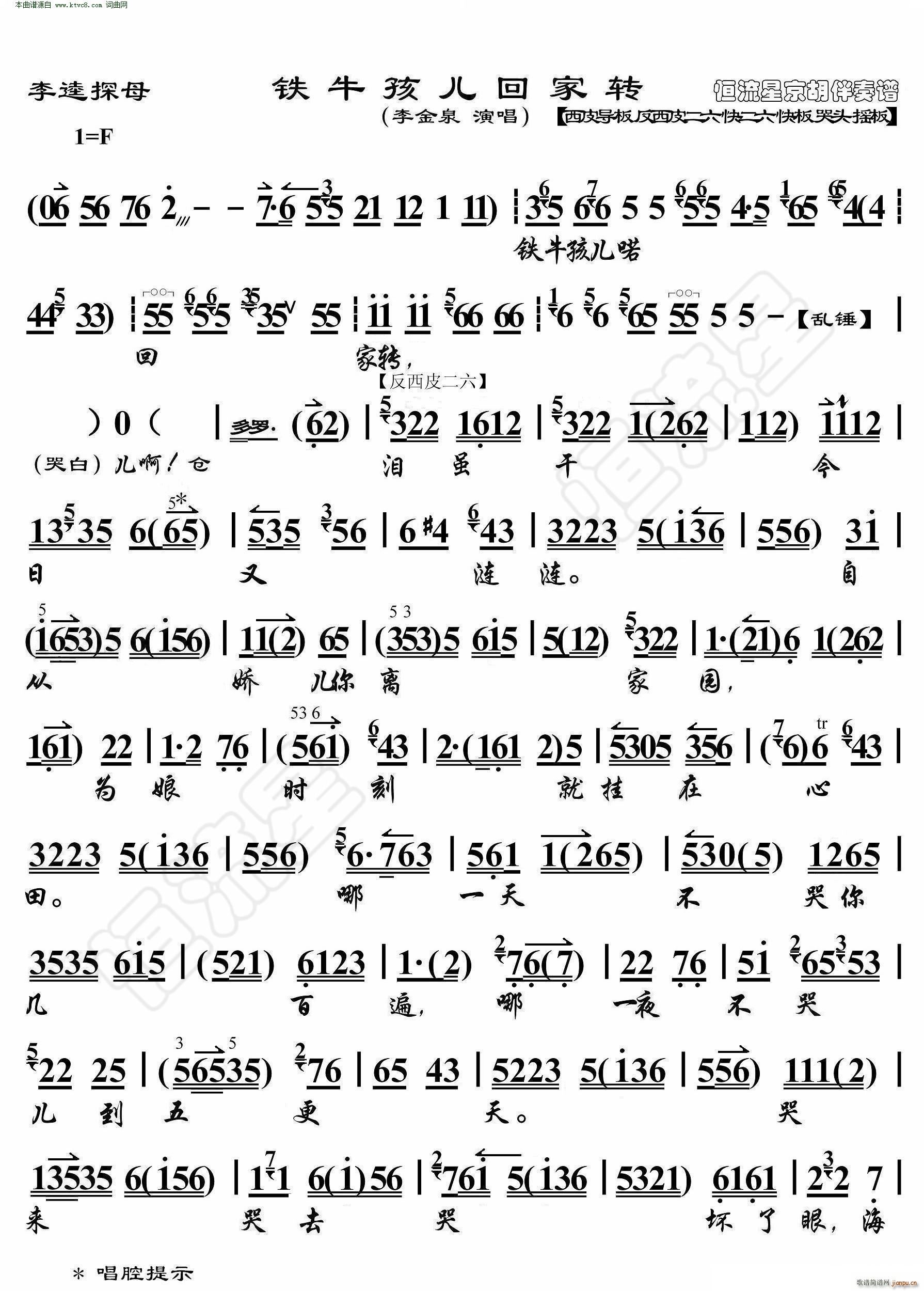 ̽ĸ FţؼD(zhun) V(V)1
