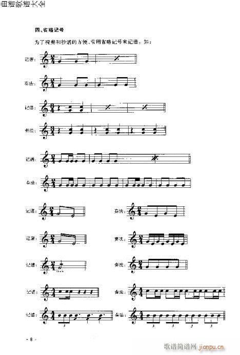 L(zhng)T(mn)c1-20(y)(ѺV)8