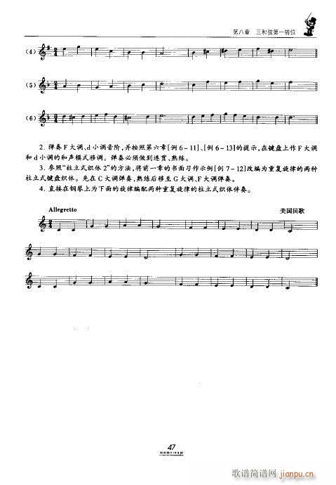 (j)̳41-60(ʮּ)7
