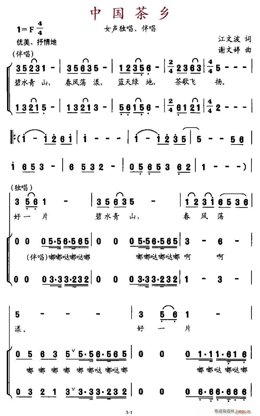 Їl(xing) Ů 鳪(ʮּ)1