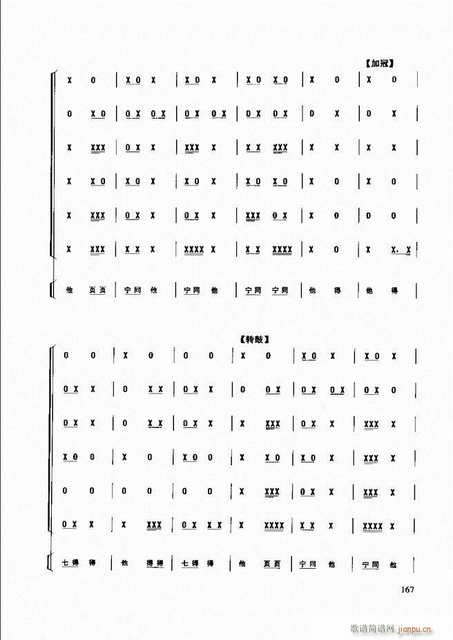 (l)̳ 121 180(ʮּ)46