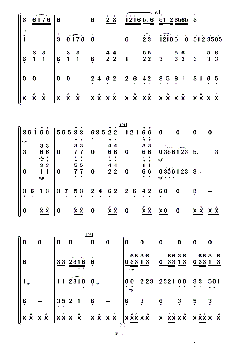 ԭĸ (l)(V)6