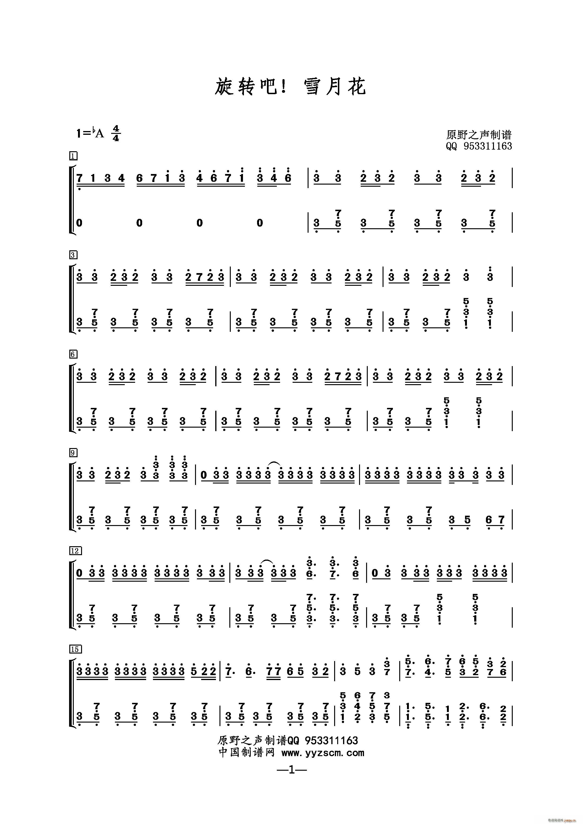D(zhun) ѩ»(ָV)1