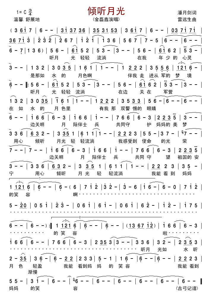 A ¹(ָV)1