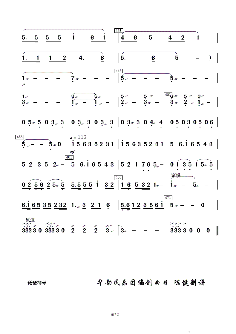 ëŮ x 񘷺 2(V)12