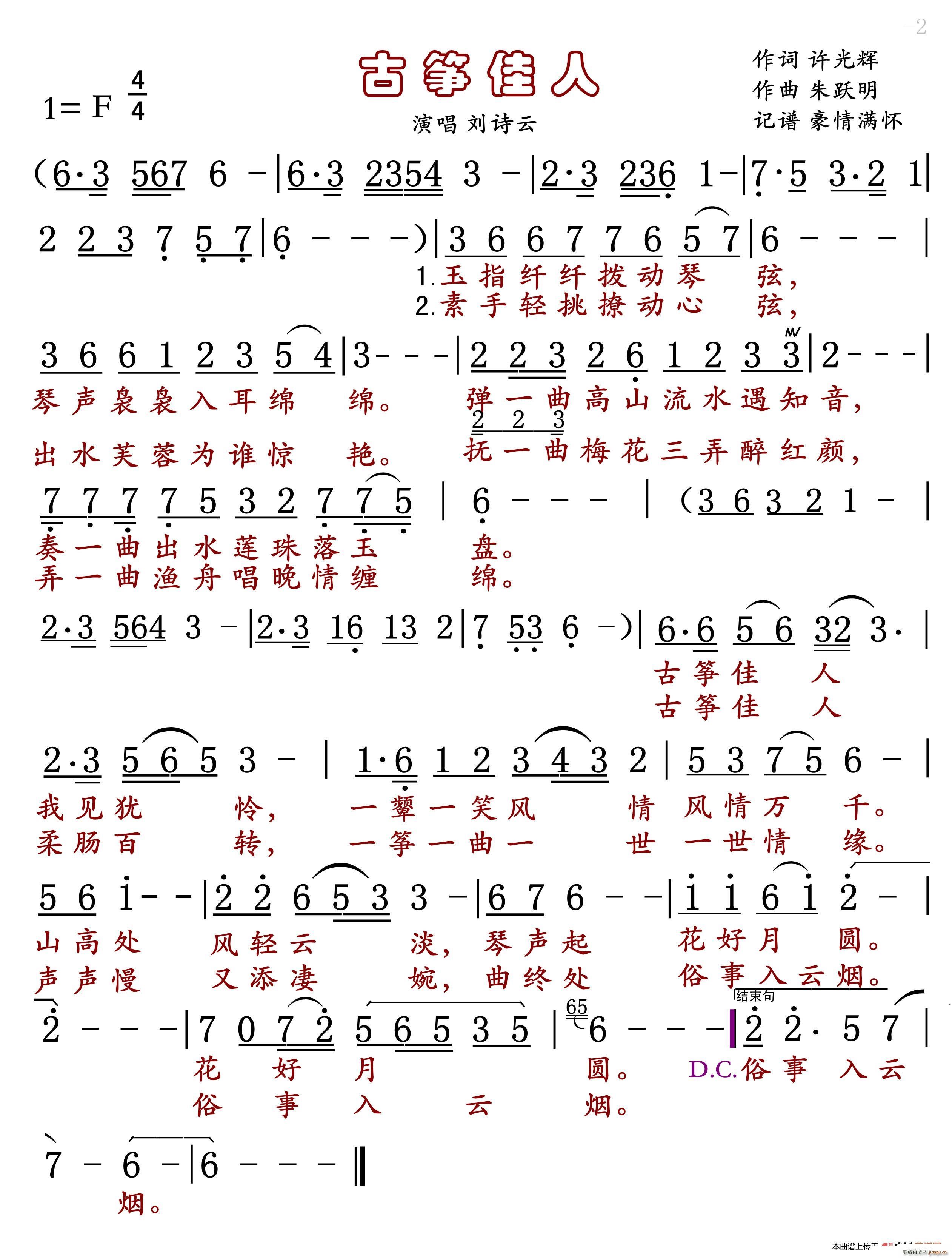 Ź~(Ź~P(yng)V)1