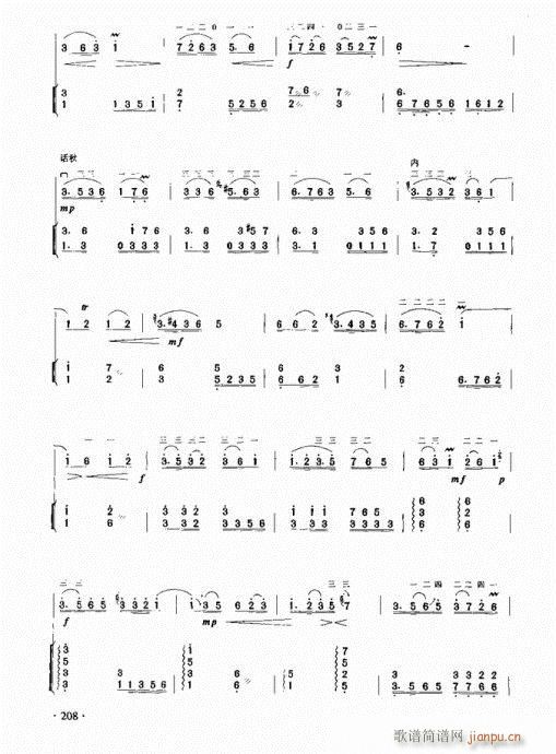 (j)̳201-223(V)13