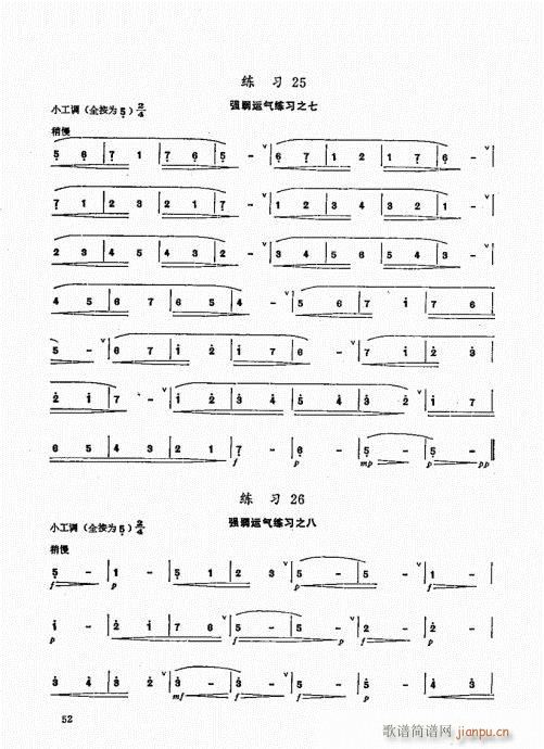 ьý̳41-60(ѺV)12