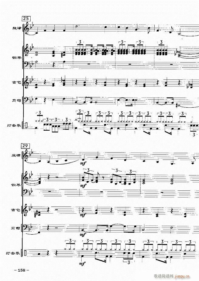 (du)d 20121 180(V)38
