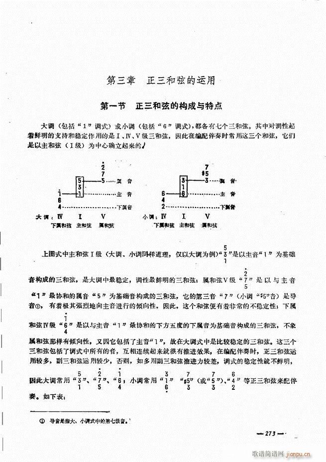 L(fng)ٺӛV̳241 300(L(fng)V)33