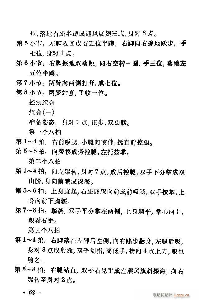 赸(dng)x41 80(ʮּ)22