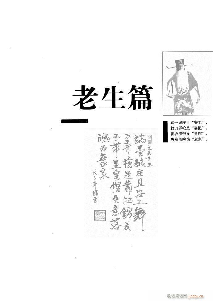 (ji) F(xin) Ŀ1 60(V)17