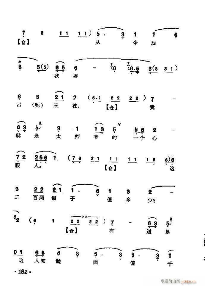  (yn)(V)11