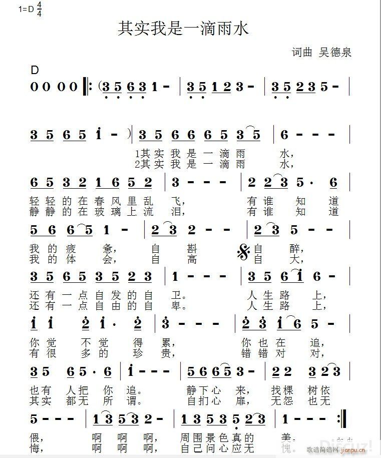 䌍һˮ ~ǵȪСС M(ʮּ)1