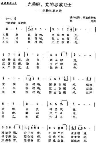 sh\l(wi)ʿ()1