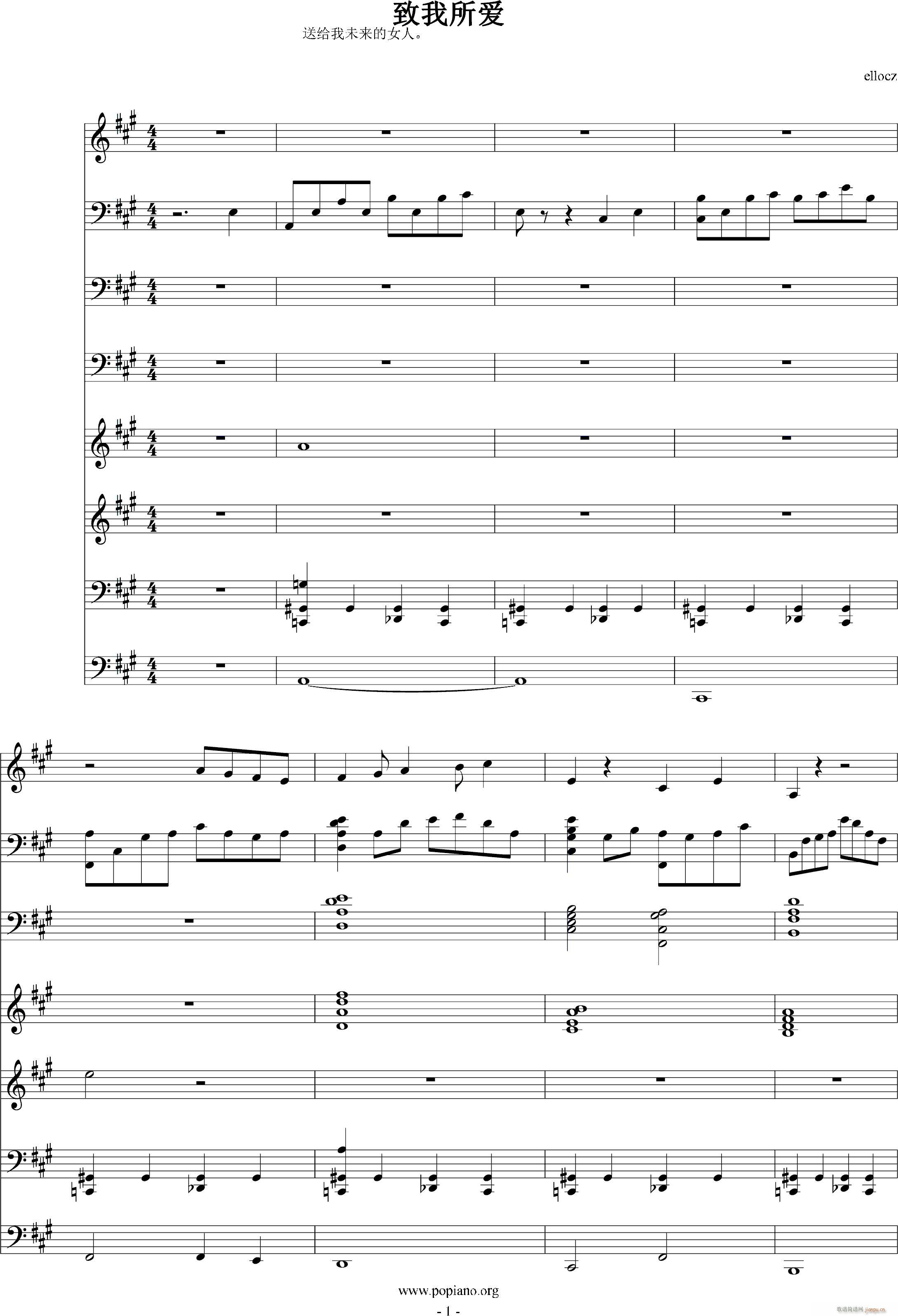 (V)1