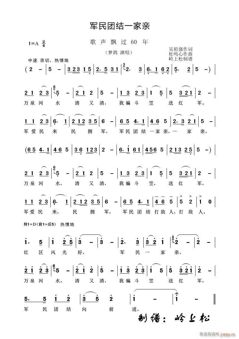 ܊F(tun)Y(ji)һH h^60 ڶ(chng)(ʮּ)1