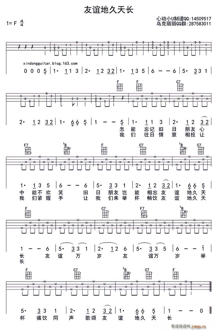 xؾL ukulele(V)1