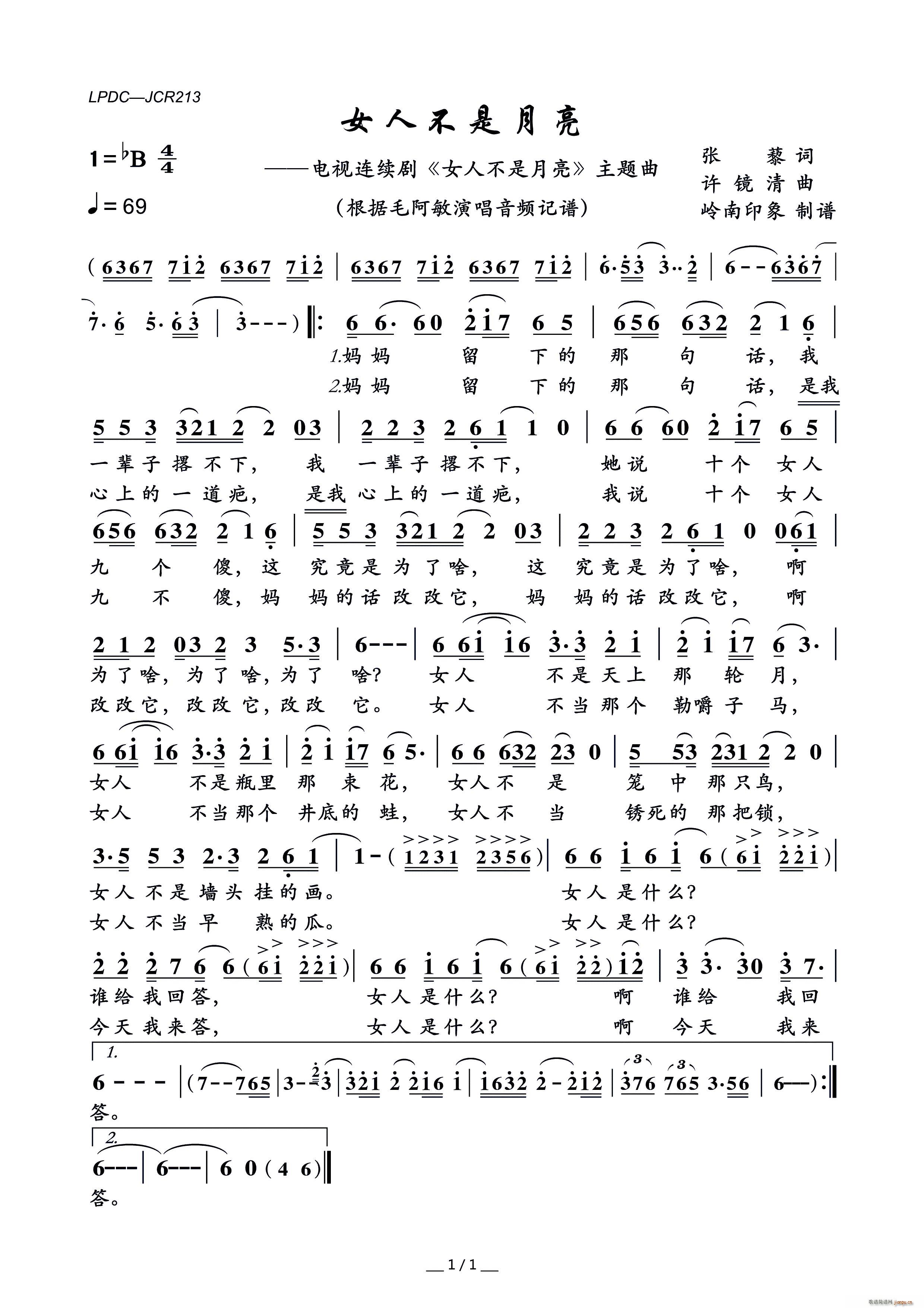 Ů˲ ҕBm(x) Ů˲ }(ʮּ)1