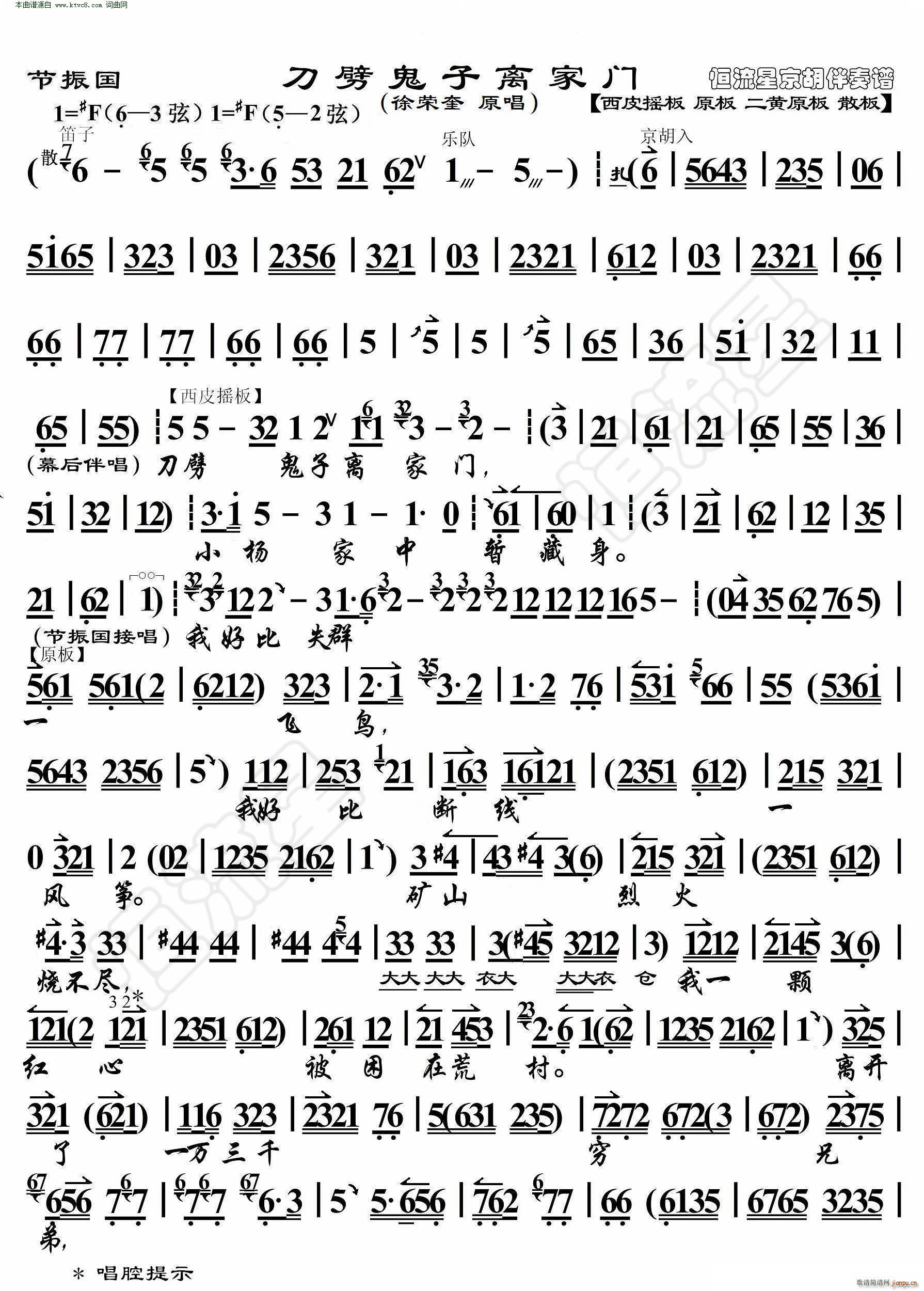 (ji) xT V(V)1