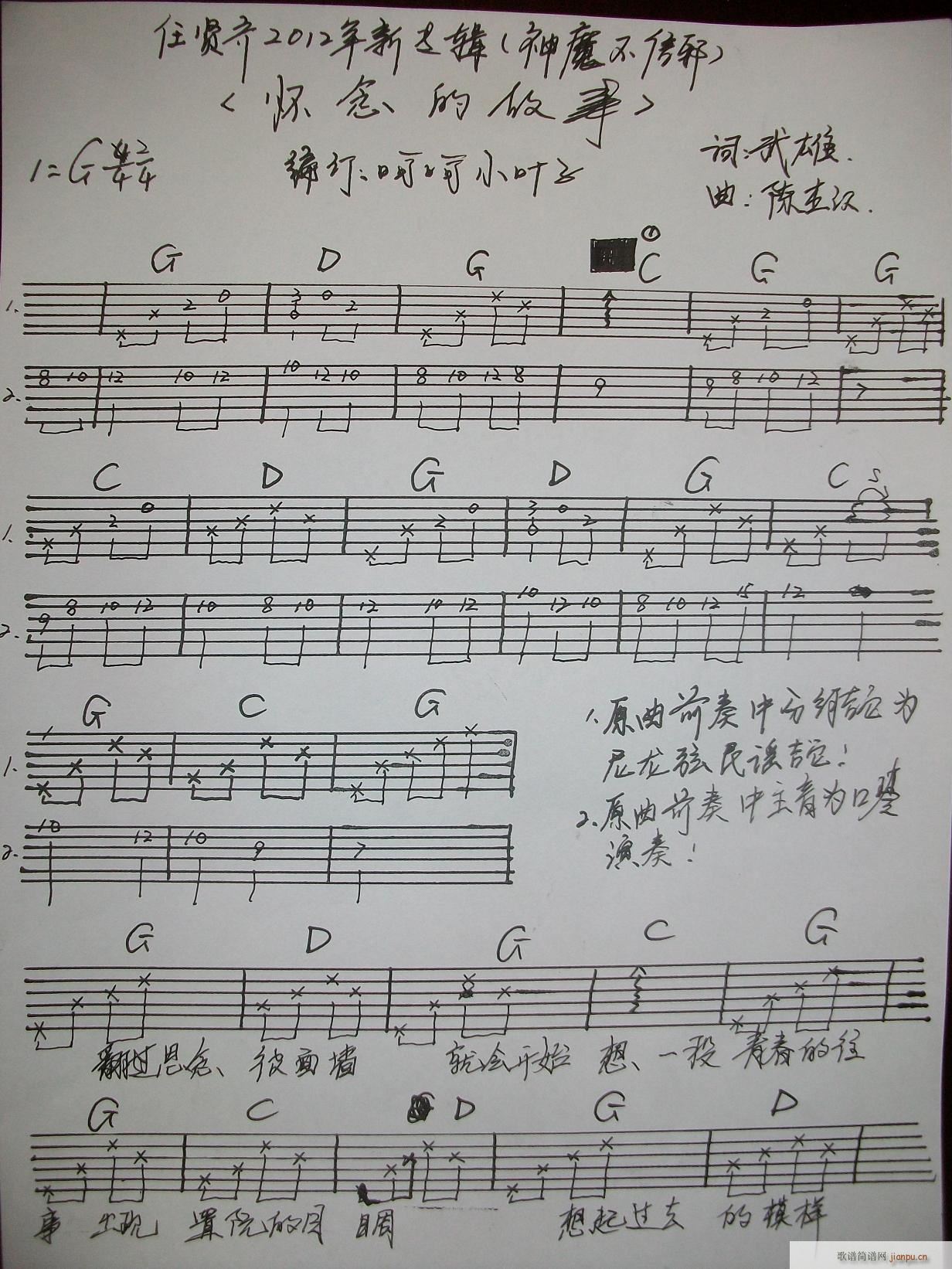 tRĹ¡(V)1