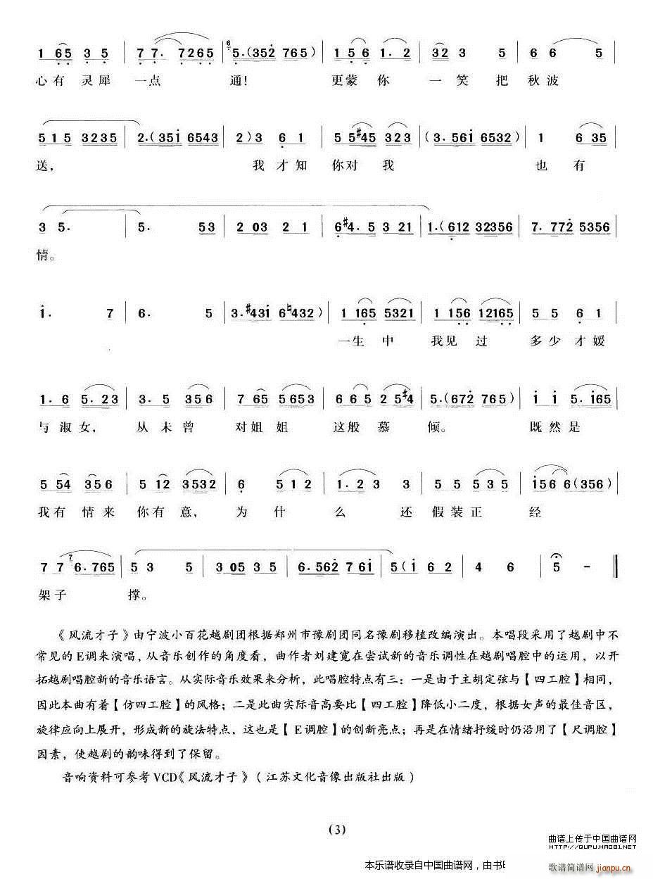 㲻Խ L Ʋ ԽV(ԽV)3