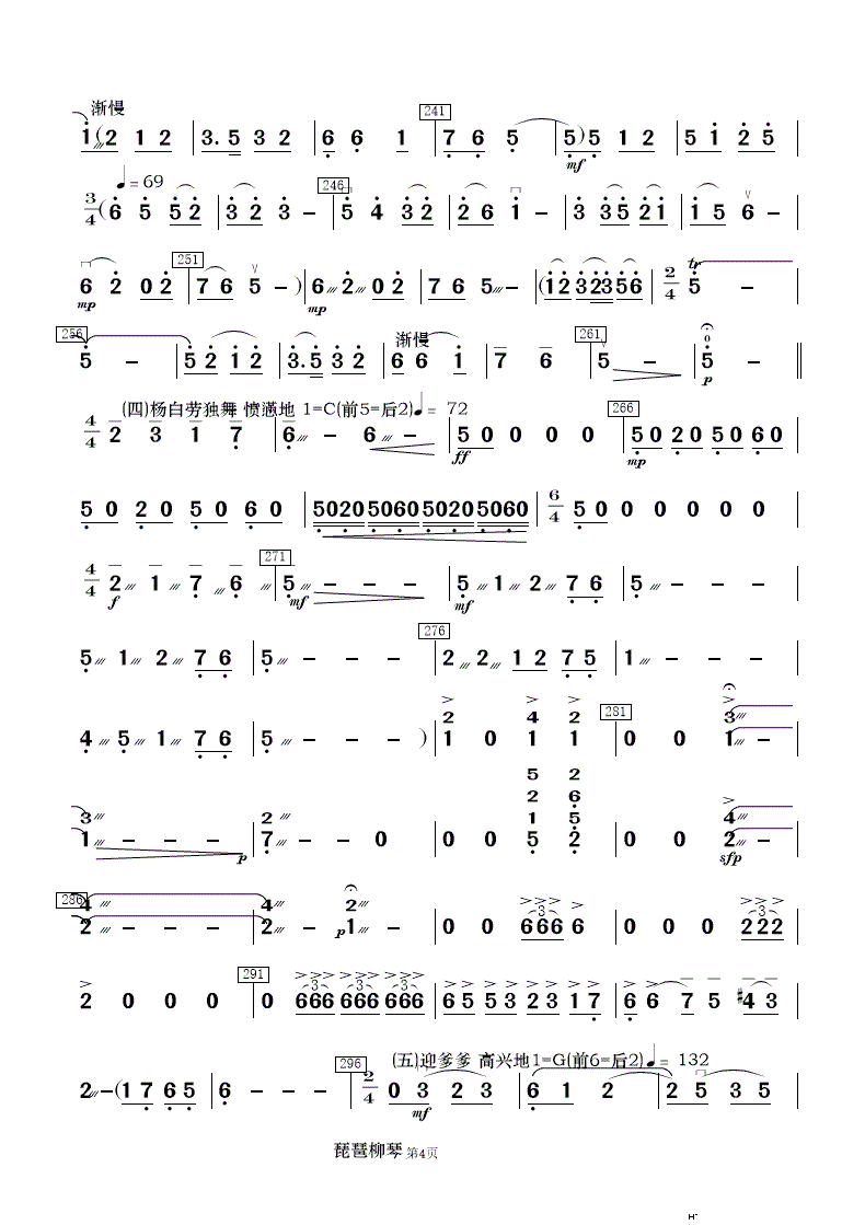 ëŮ x 񘷺 2(V)9