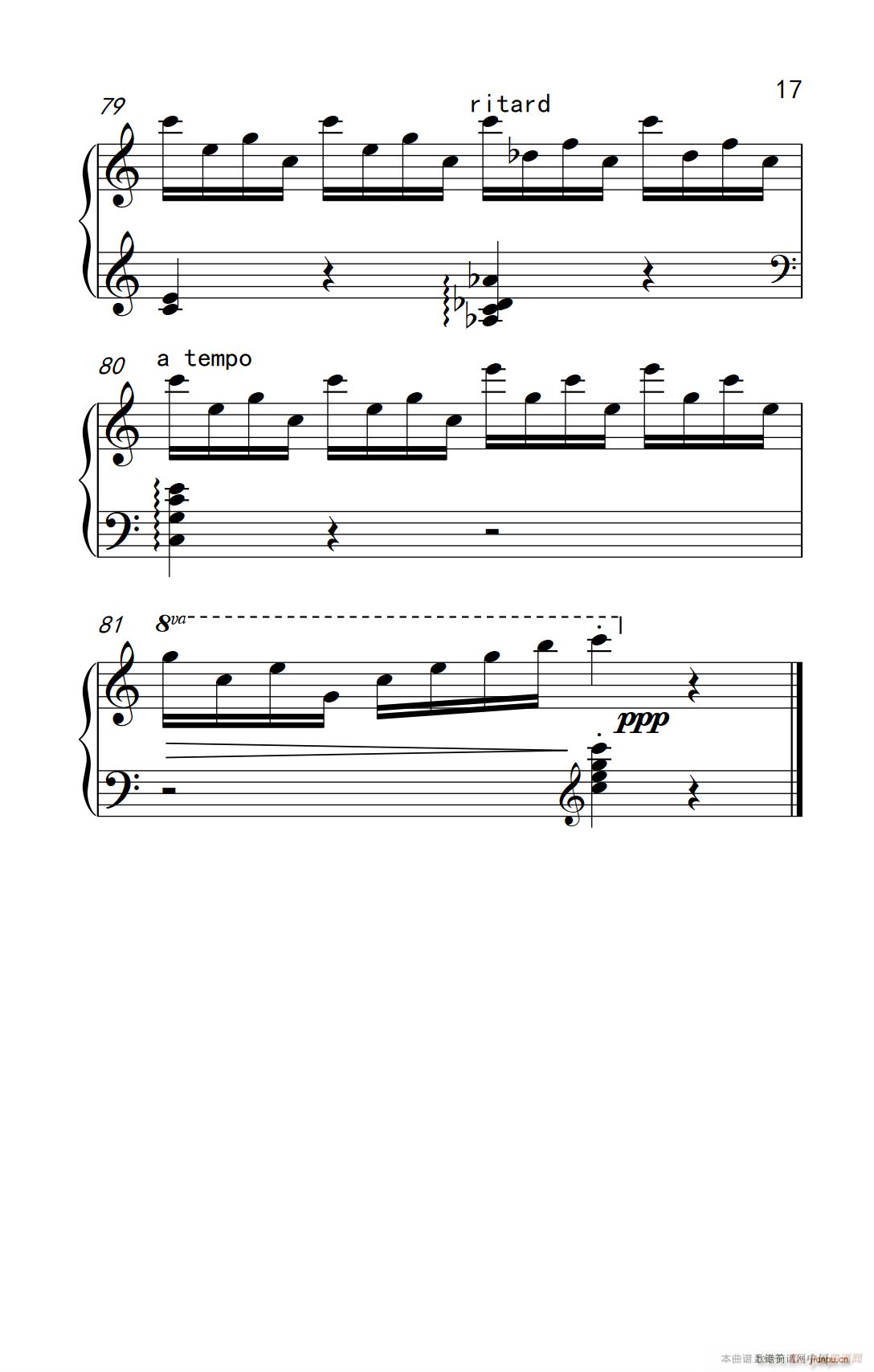 ھż1 ǰ Op 12 No 7 W(xu)Ժ  I(y) ̳ 7 9(V)17