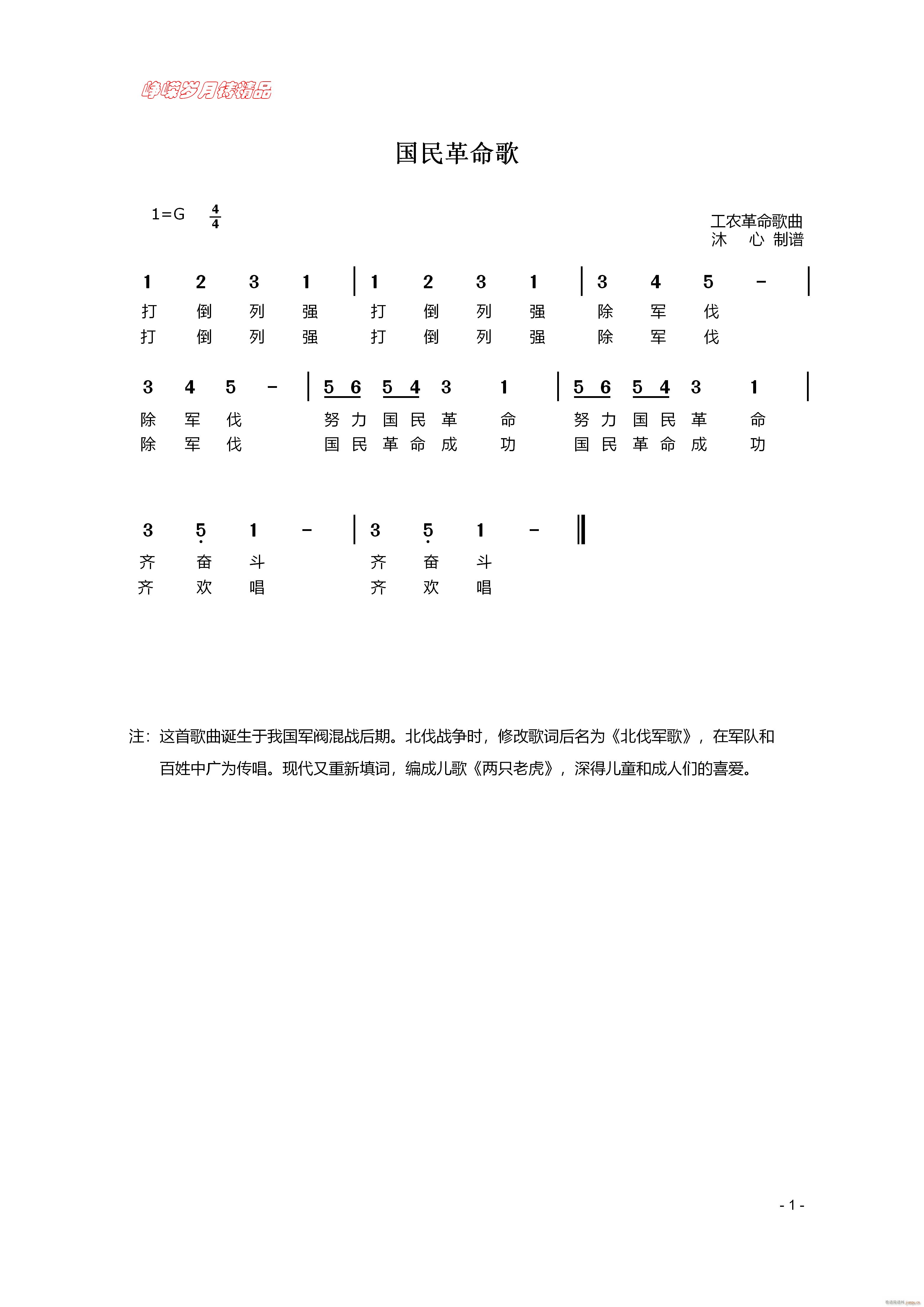  꾫Ʒ(ʮּ)1