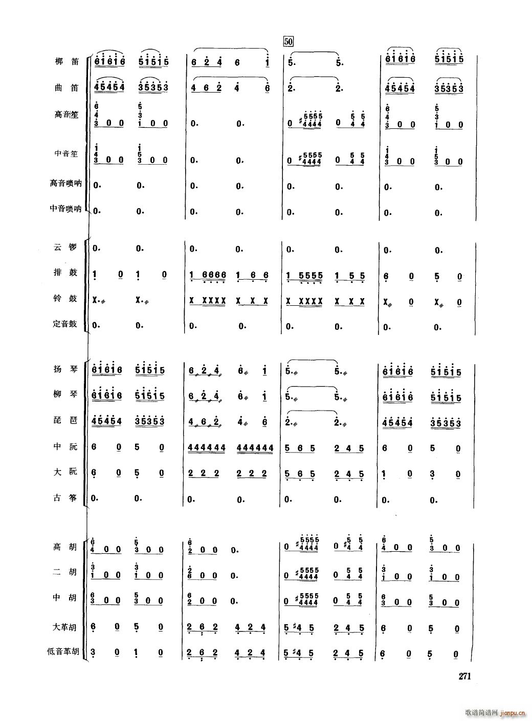 Ї 251 300(V)24