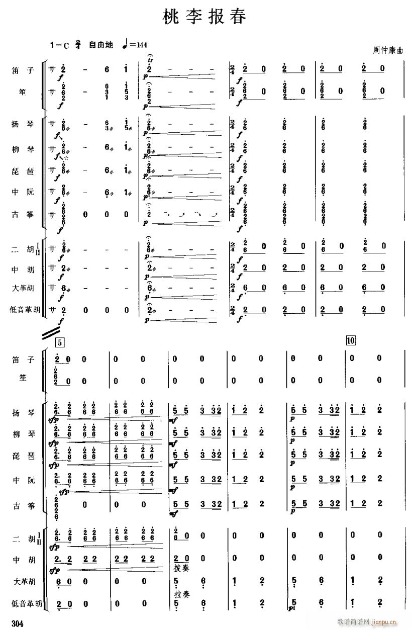 1(V)1