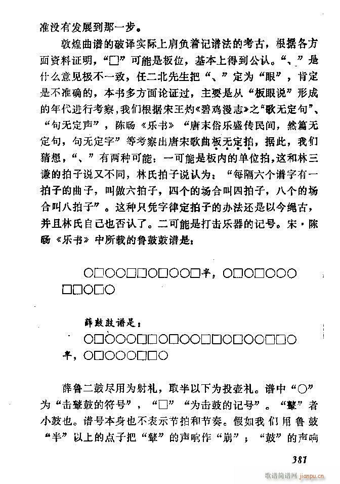 Ї(gu)(ji)ķ 361 389(ʮּ)21