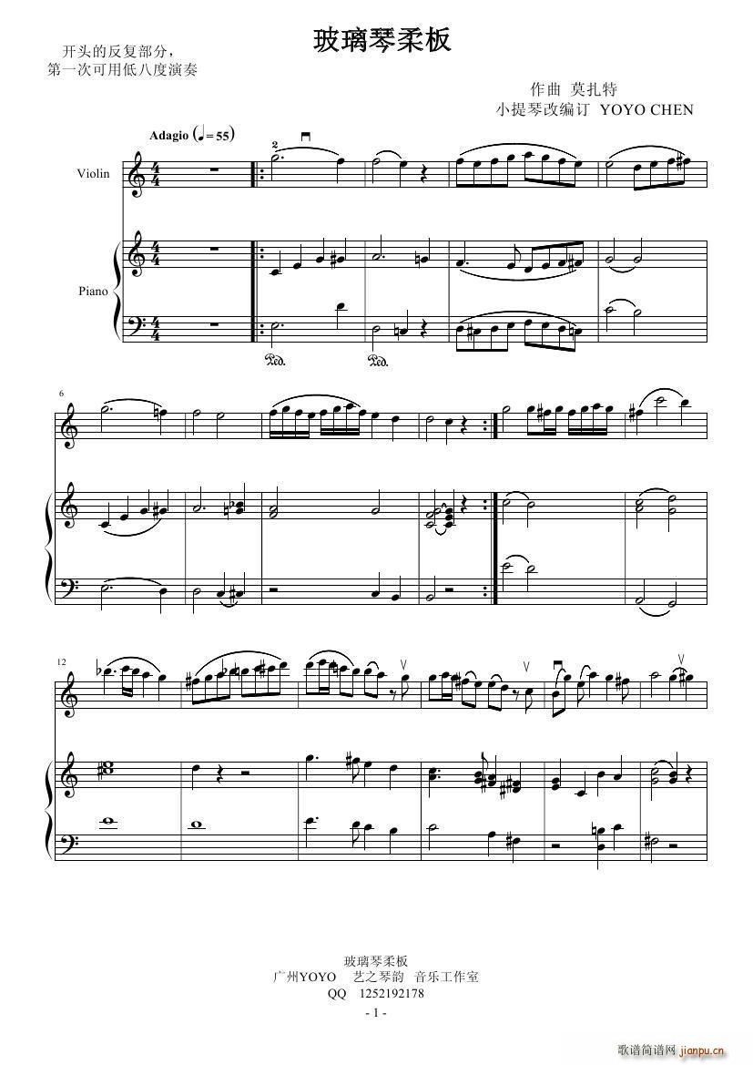 (V)1